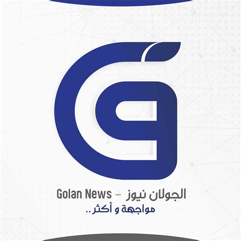 ‎الجولان نيوز - Golan News‎... - الجولان نيوز - Golan News