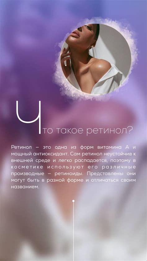 Готовые сторис и посты для косметологов, пиши в личку по ссылке в ...