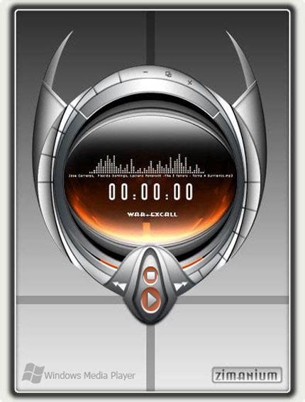 The best Windows Media Player skins
