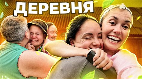 Честные Будни — Рига, Пробуем сюрстреминг - YouTube