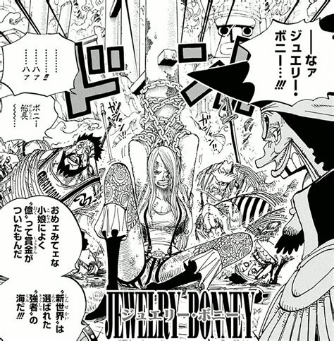 Image - Jewelry Bonney As Blackbeard's Prisoner.png | One Piece Wiki | FANDOM powered by Wikia