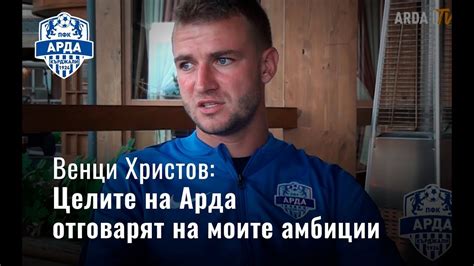 Интервю с Венци Христов - YouTube