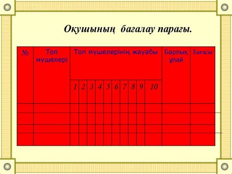 Дара және күрделі сын есім - презентация онлайн