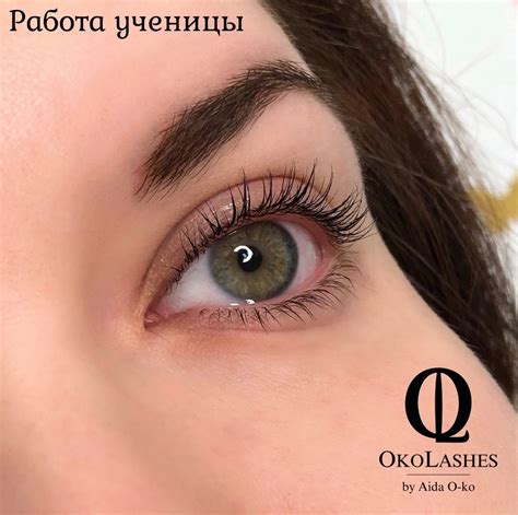 OkoLashes - Работа ученицы с обучения по ламинированию ресниц👩🏻‍🎓 ...