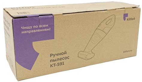 Обзор ручного пылесоса Kitfort KT-591