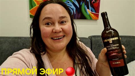 ДАВАЙТЕ ВЫПЬЕМ НАТАША СУХОГО ВИНА🍷 - YouTube