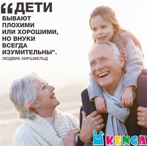 #дети #внуки #любовь #семья #бабушка #дедушка | Happy grandparents day ...