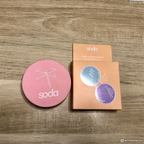 Бронзер SODA Glowy bronzer - «Бронзатор, с которым нельзя переборщить ...