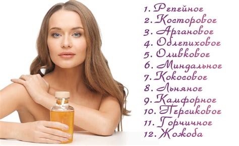 Лучшие масла для роста волос - польза эфирных и растительных