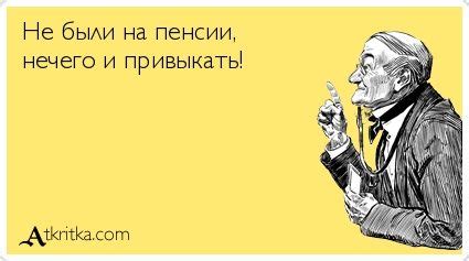 Аткрытка №424437: - atkritka.com | Открытки