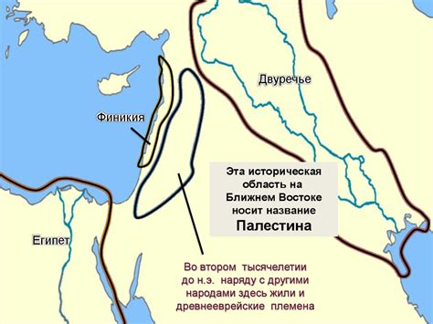 Библейские сказания - презентация онлайн