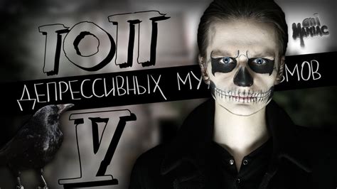 [ТОП 5] Депрессивных Мультфильмов - YouTube