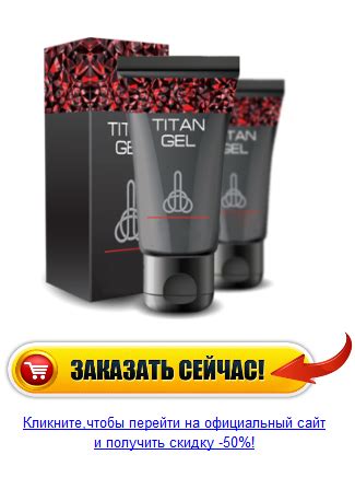 Купить Титан Гель (Titan Gel) | Drip coffee maker, Drip coffee, Coffee ...
