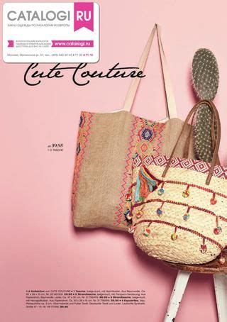 Каталог Impressionen лето 2018. Заказ одежды на www.catalogi.ru или по ...