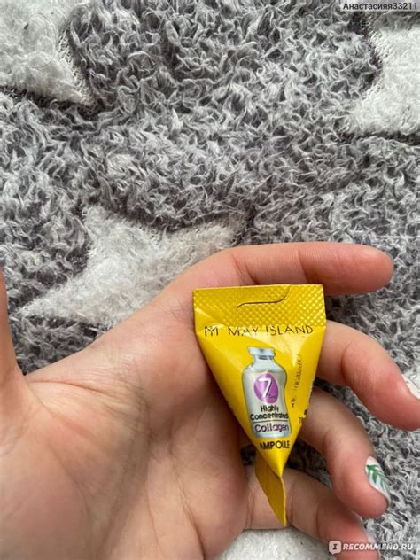 Гель для лица May Island 7 Days Highly Concentrated Collagen Ampoule ...