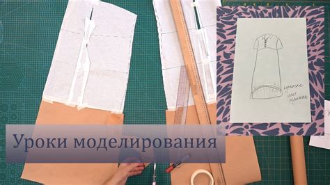 Яркое летнее платье за один вечер. Очень комфортное и простое в пошиве ...