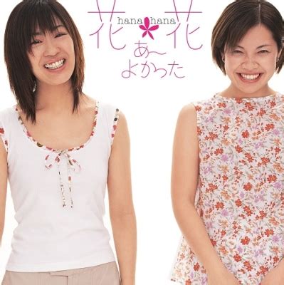 "Ah, Yokattana (Setagaya-Mix)/ Sayonara Daisuki Na Hito" : Hana Hana ...