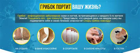 Экзолоцин от грибка ногтей ? отзывы, цена в аптеке, инструкция по ...