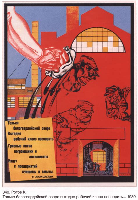Старые Советские плакаты времён СССР 1900 -1991 (126 плакатов) (1 часть ...