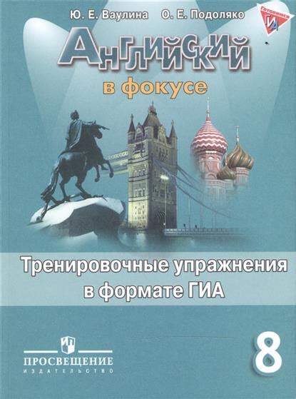 Английский Язык Пособия - topikimuseum