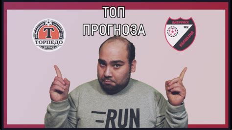 ТОП ПРОГНОЗА 27.03.2020 | СИГУРНИ СПОРТНИ ПРОГНОЗИ - YouTube