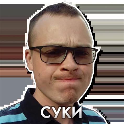 Вас заметили png без фона