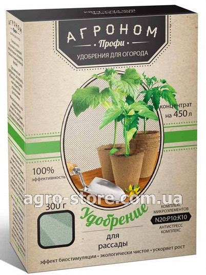 Украина - Удобрение для рассады Агроном Профи - Купить семена, товары ...