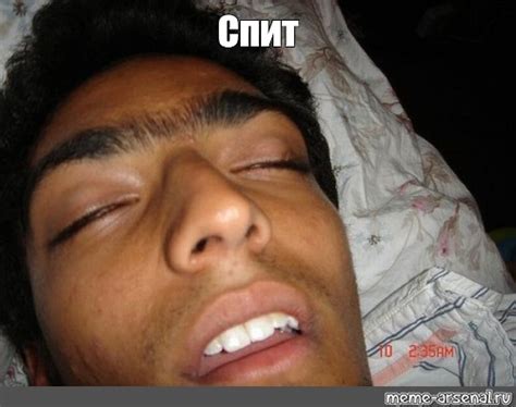 Meme: "Спит" - All Templates - Meme-arsenal.com