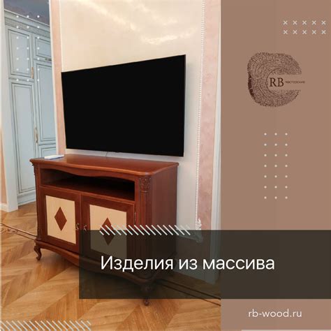Тумбы для санузлов - Столярная мастерская вашего уюта