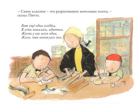 Нужны ли детям книги о смерти | Папмамбук