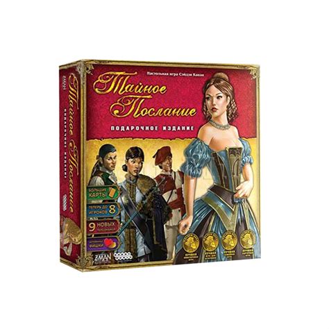 Настольная игра Тайное послание Подарочное издание (Love letter Premium ...