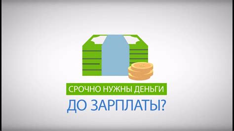 Как получить займ на карту Centrzaima.ru Центр Займа - YouTube