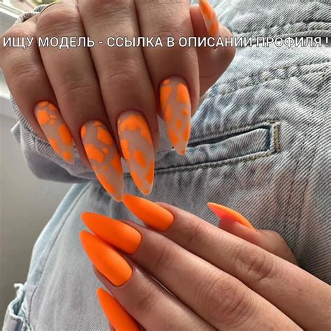 ИЩУ МОДЕЛЬ - ссылка в описании профиля! 🔥 Модный маникюр на короткие и ...