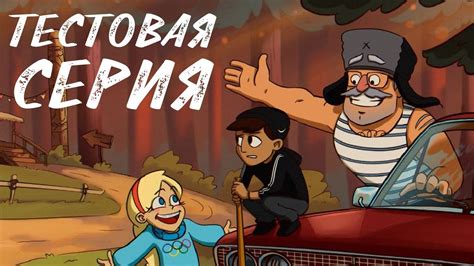 ГРАВИПАДОВО - Тестовая серия - YouTube
