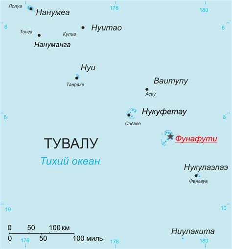 Тувалу - это... Что такое Тувалу?
