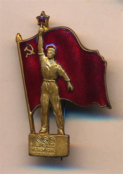 Знак СССР.