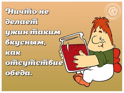 Вкусный ужин — Бесплатные открытки и анимация
