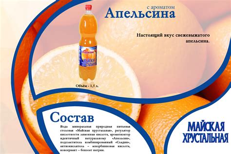 Продукция