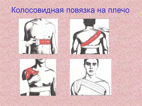 Походная медицина - презентация онлайн