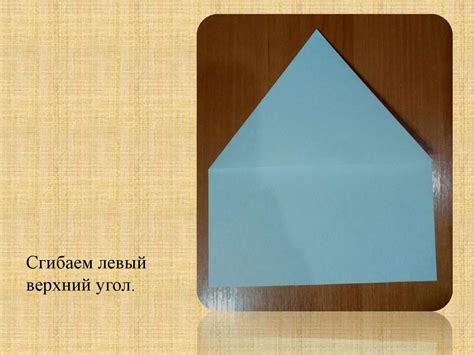 Солдатский треугольник - презентация онлайн