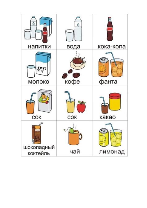 Карточки пекс