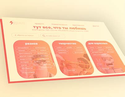 2ch Projects | Photos, videos, logos, illustrations and branding on Behance