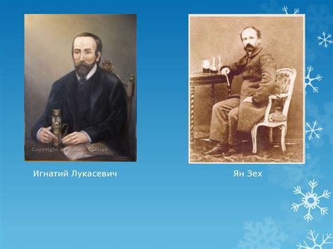 Керосиновая лампа - online presentation