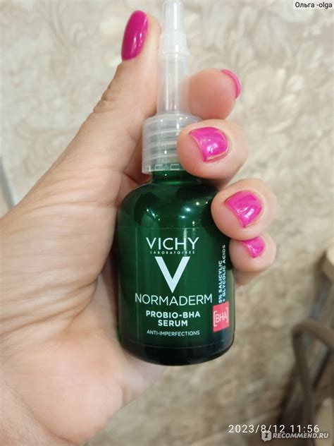 Сыворотка для лица Vichy Normaderm Probio-BHA Serum пробиотическая ...