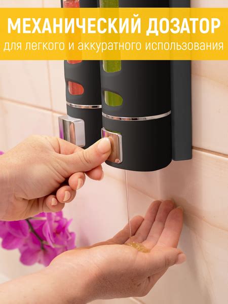 Диспенсер для жидкого мыла, геля, шампуня / Настенный дозатор ...
