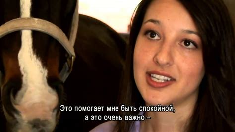 Кто такие саентологи? Знакомьтесь. Софи, наездница-спортсменка - YouTube
