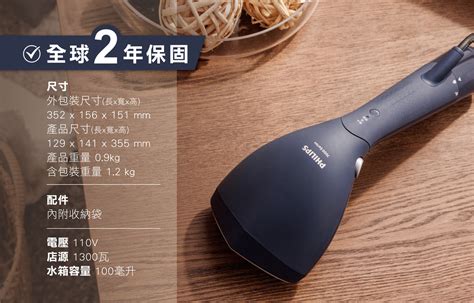PHILIPS 飛利浦頂級手持蒸氣掛燙機(STH7020/22) | 台灣飛利浦家電
