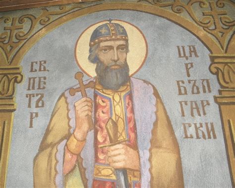 Българска Православна Църква - Българска Патриаршия