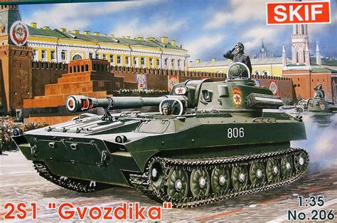 САУ 2С1 Гвоздика — Каропка.ру — стендовые модели, военная миниатюра