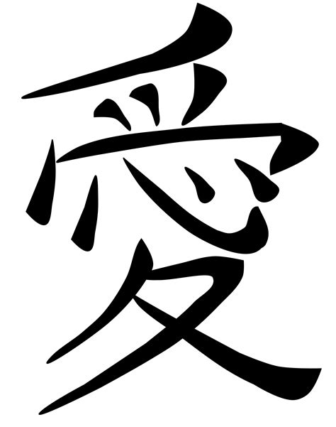 Japanese Love Wallpapers - Top Free Japanese Love Backgrounds